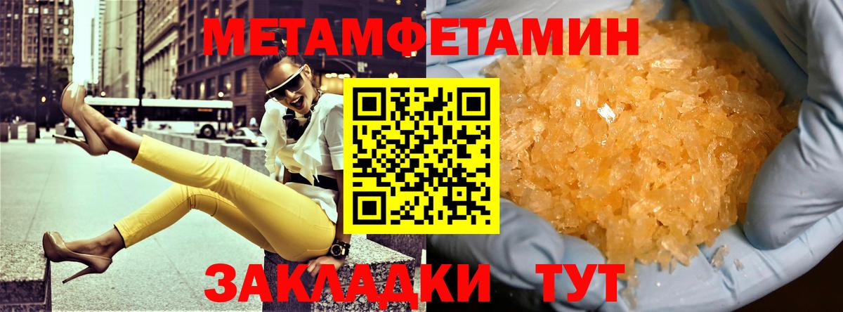 Амфетамин  АМФ Premium  Вход с VPN  Приморско-Ахтарск 
