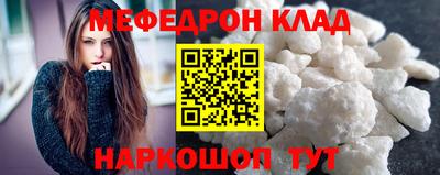 ALPHA-PVP Тулун