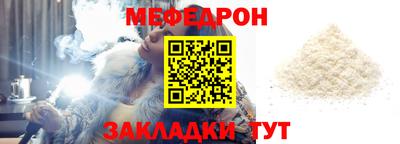 ALPHA-PVP Тулун