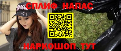 ALPHA-PVP Тулун