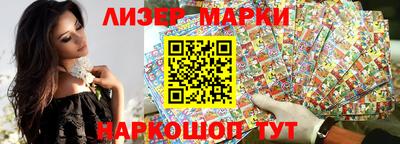 ALPHA-PVP Тулун