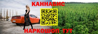 ALPHA-PVP Тулун