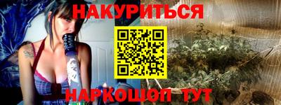 ALPHA-PVP Тулун