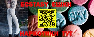 ALPHA-PVP Тулун