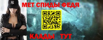 mdma Тула