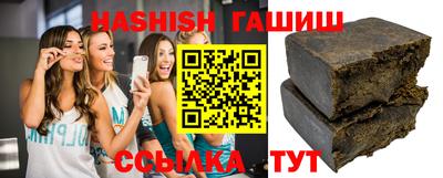 ALPHA-PVP Тулун