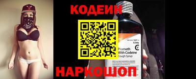 ALPHA-PVP Тулун