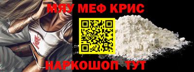 ALPHA-PVP Тулун